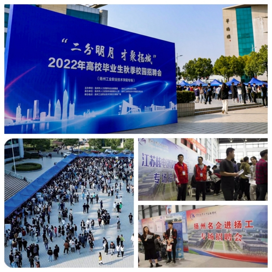 党委书记刘金存受邀作为全省高职院校代表作题为