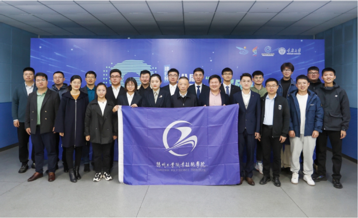 扬州工业职业技术学院2023年提前招生简章