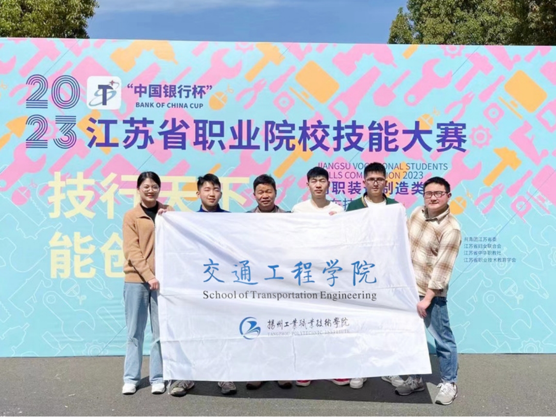 扬州工业职业技术学院2023年提前招生简章