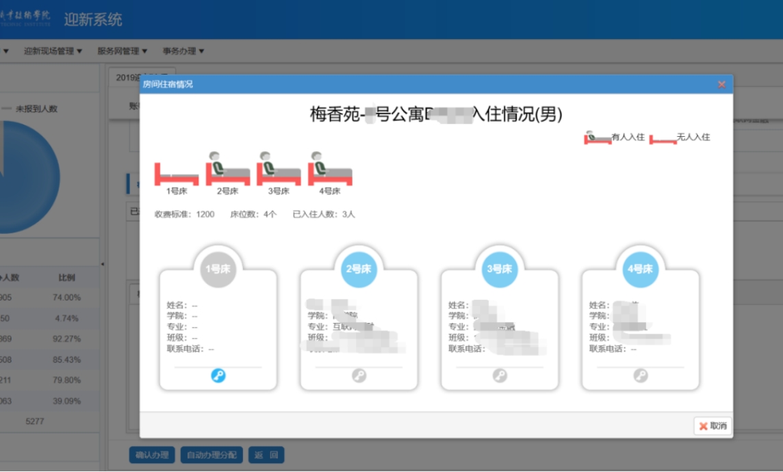 扬州工业职业技术学院2023年提前招生简章