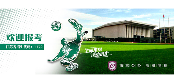 我的大學-大学志