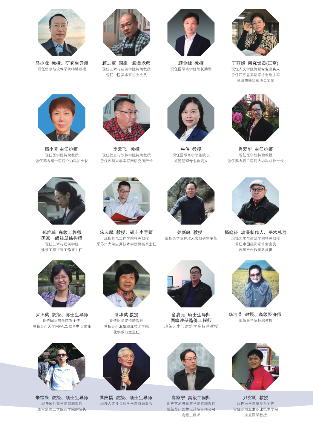 苏州高博职业学院－2025年学院招生宣传简章