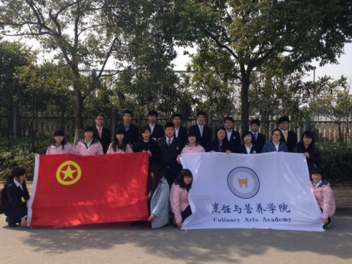 烹饪与营养学院学生会