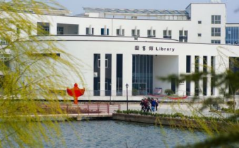 南京旅游职业学院