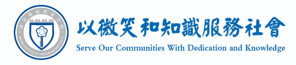 校训释义
