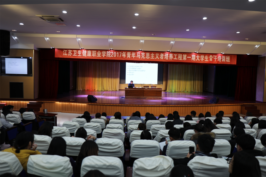 江苏卫生健康职业学院－历史沿革