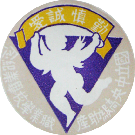 江苏卫生健康职业学院－历史沿革