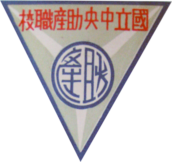 江苏卫生健康职业学院－历史沿革