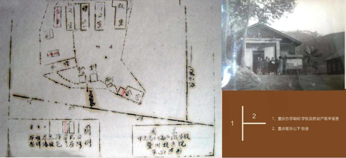 江苏卫生健康职业学院－历史沿革