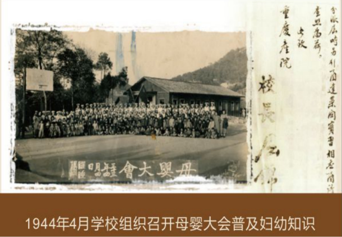 江苏卫生健康职业学院－历史沿革