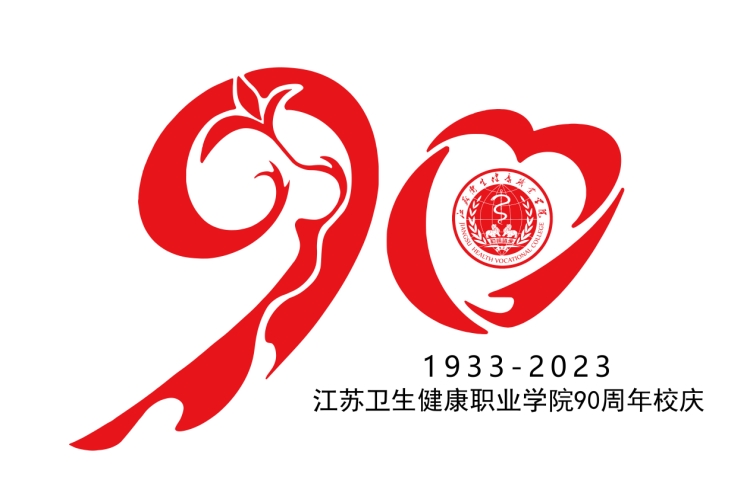 90周年校庆标识