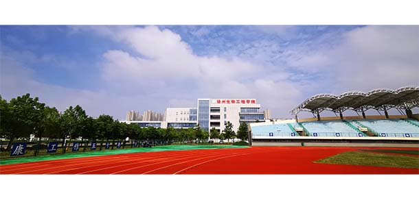 徐州生物工程职业技术学院 - 最美院校