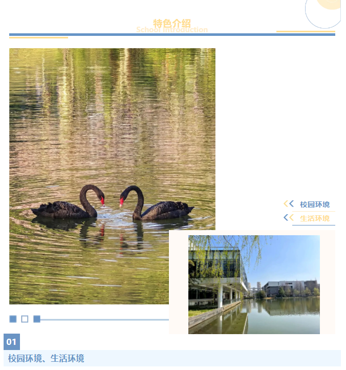 i扬州中瑞酒店职业学院－2026年中职职教高考报考指南
