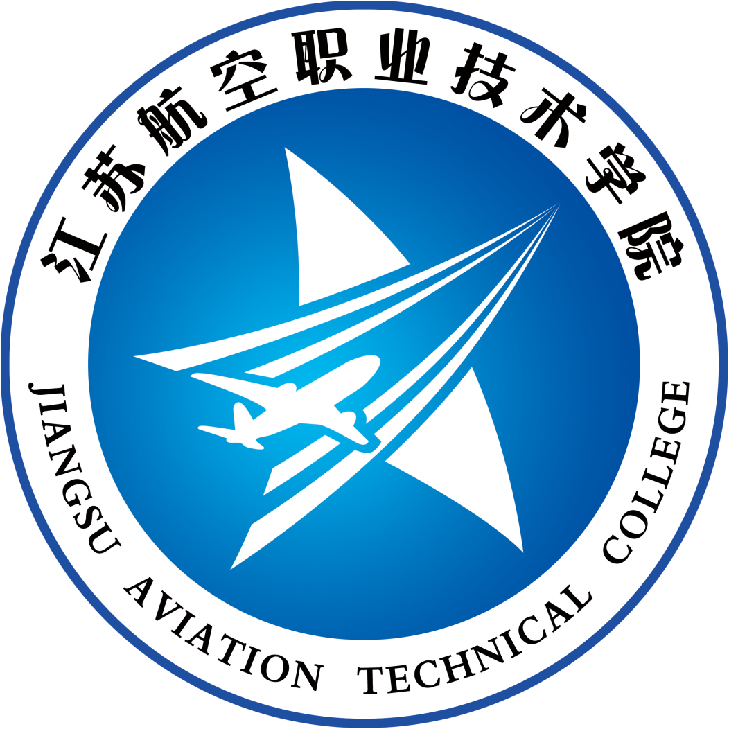 航院标识 航院标识