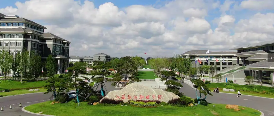 酒店管理与数字化运营专业
