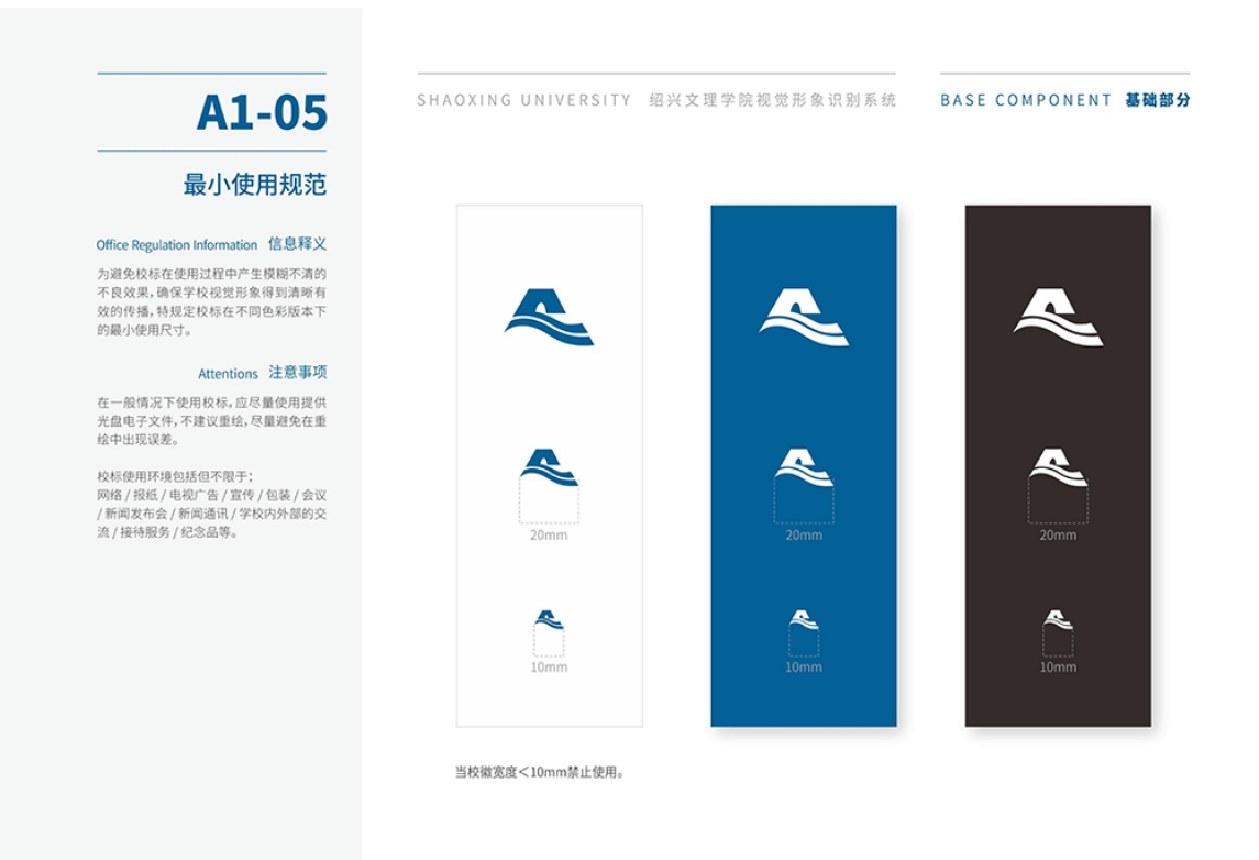 校訓、校徽、校旗、校歌