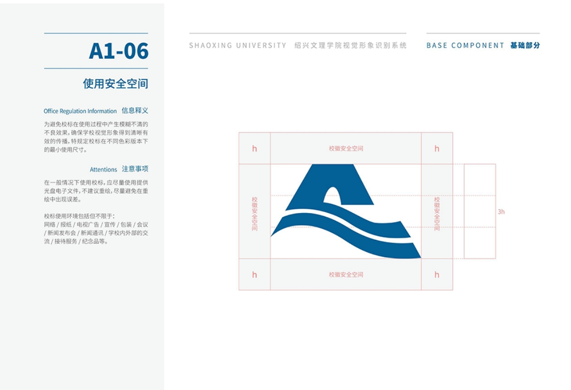 校訓、校徽、校旗、校歌