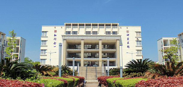 宁波工程学院 - 最美大学