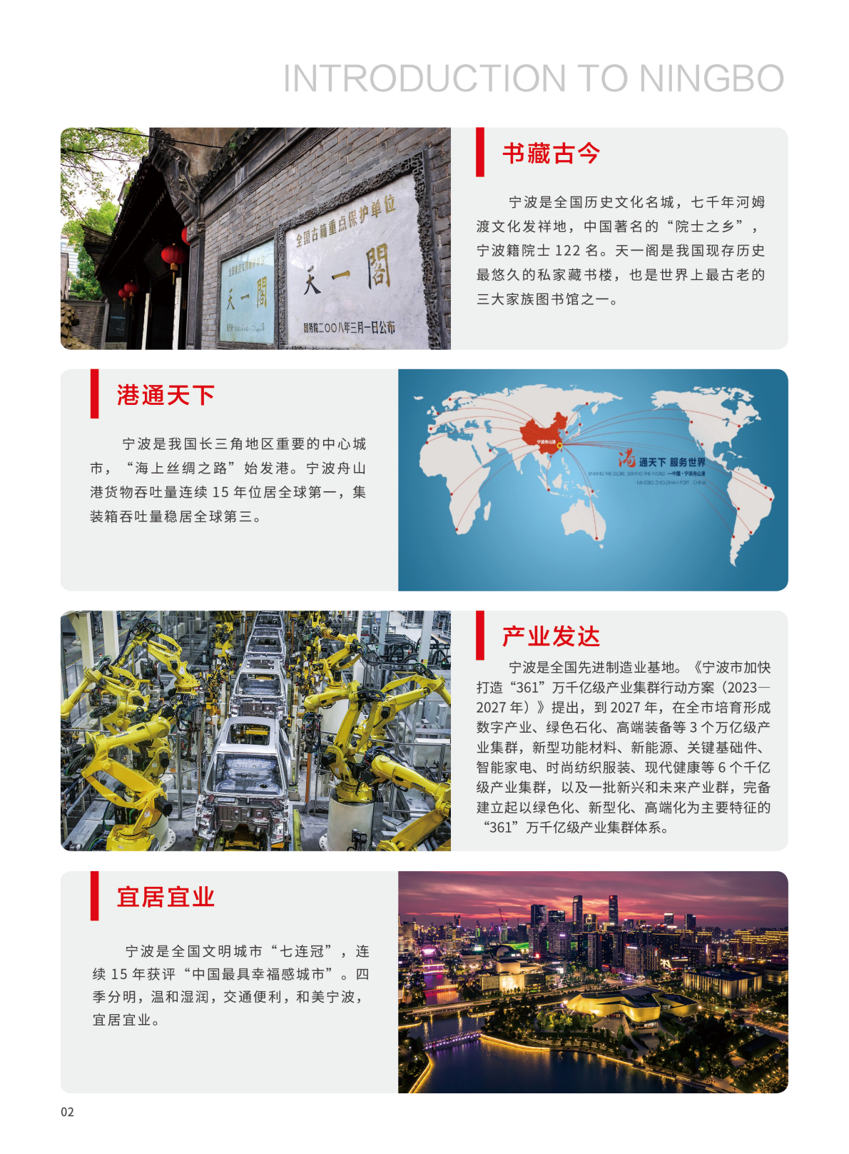 宁波财经学院2025年招生简章