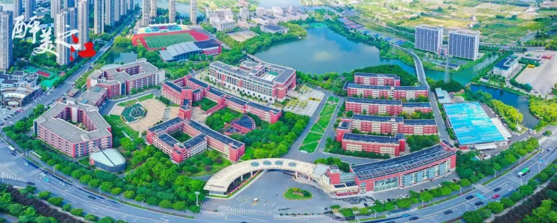 择之江 成就梦想