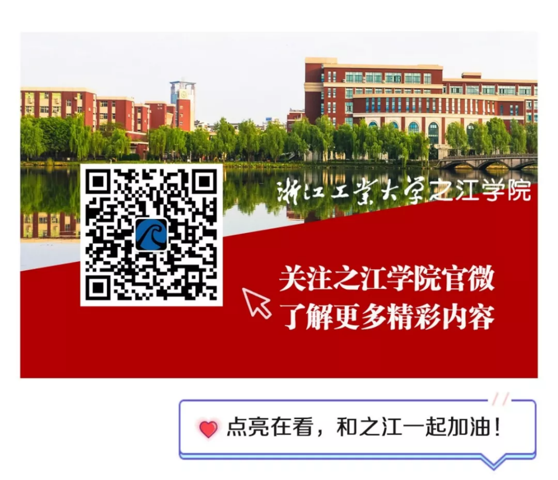 学院地址：浙江省绍兴市柯桥区越州大道958号