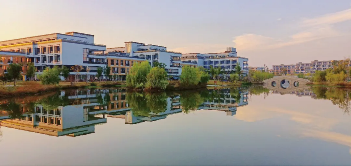 成就更好的自己 浙江师范大学行知学院邀你一起共赴远大前程