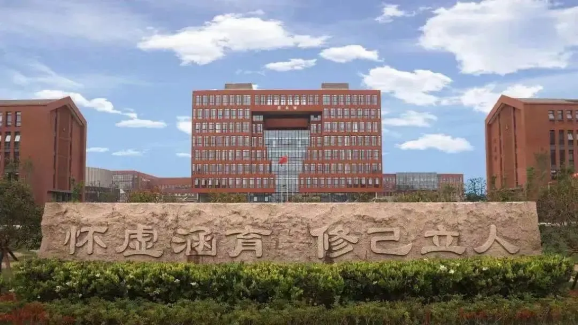 分专业招生计划见下表