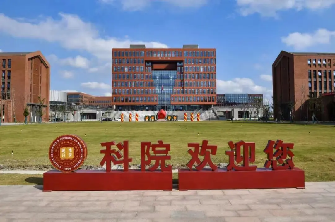 微信公众号：NDKY-ZSB