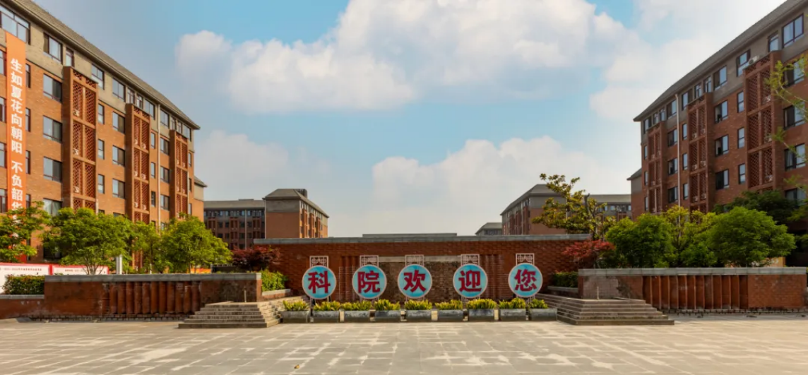 宁波大学科学技术学院2024年“三位一体”综合评价招生章程