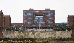 宁波大学科学技术学院-校园风光