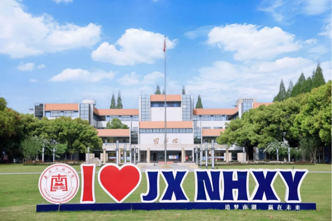 2024年招生录取情况