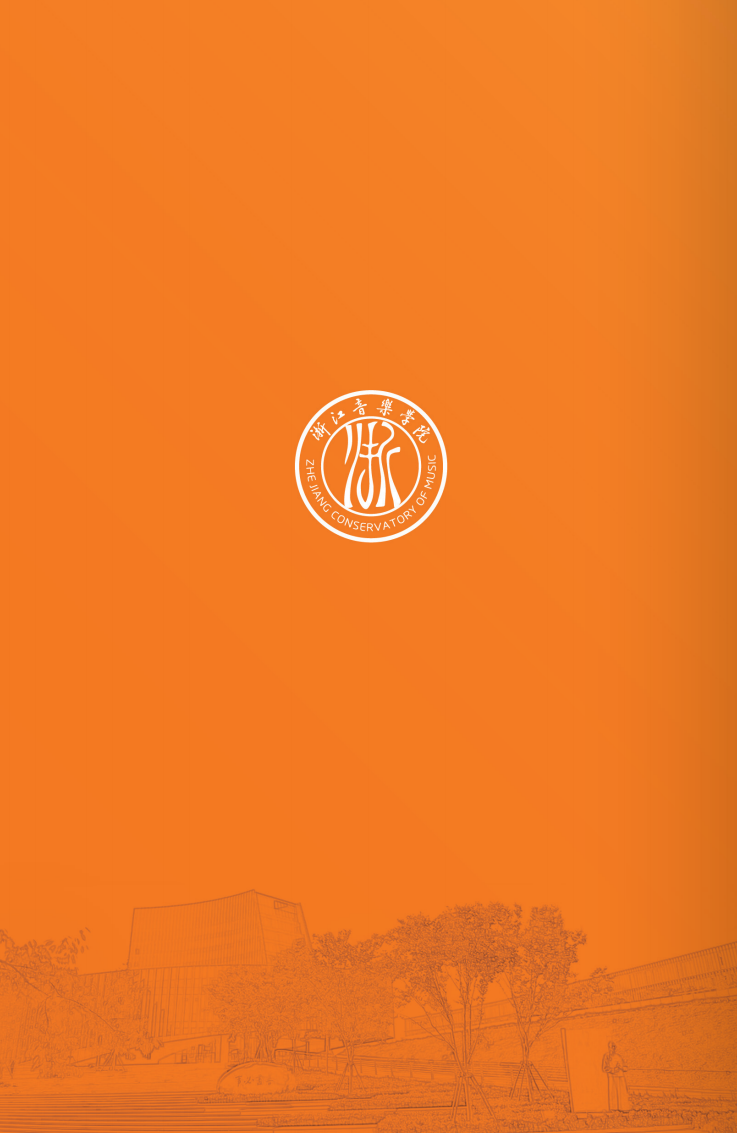 浙江音乐学院2026年依据台湾地区大学入学考试学科能力测试成绩招收台湾高中毕业生简章