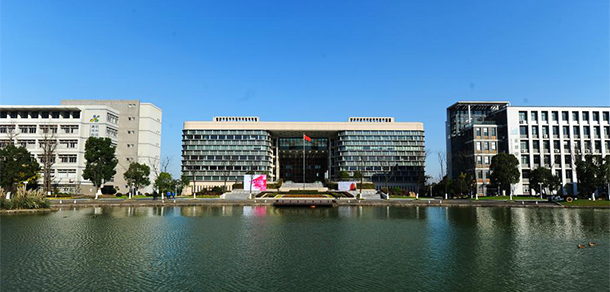 杭州职业技术大学