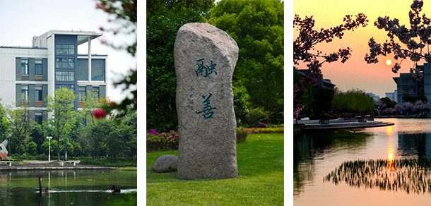 杭州职业技术学院 - 最美大学