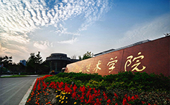 杭州职业技术学院 - 我的大学