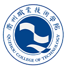 衢州职业技术学院-校徽