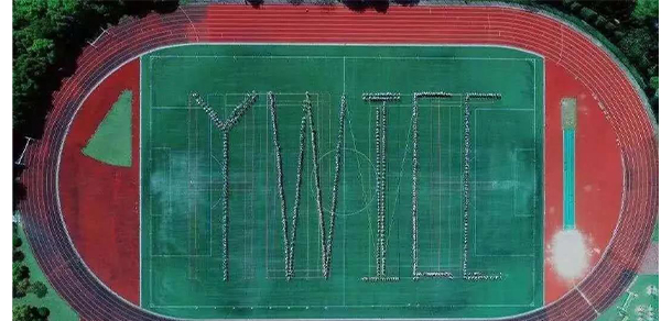 义乌工商职业技术学院 - 最美大学