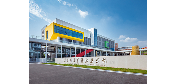 浙江横店影视职业学院 - 最美院校