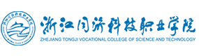 浙江同济科技职业学院-标识（校名、校徽）