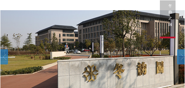 安徽信息工程学院