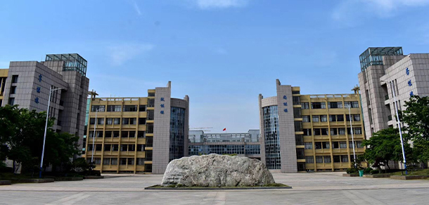 芜湖职业技术大学