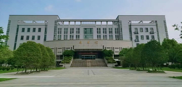 芜湖职业技术大学