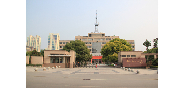 安徽工贸职业技术学院
