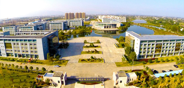 安庆职业技术学院 - 最美院校
