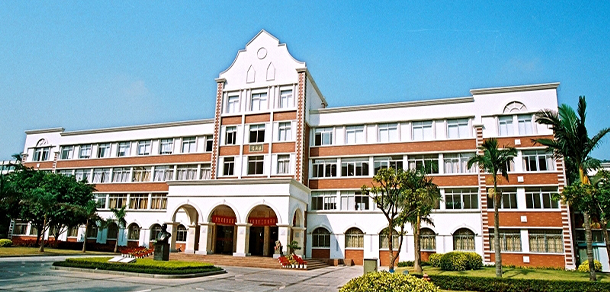 厦门大学