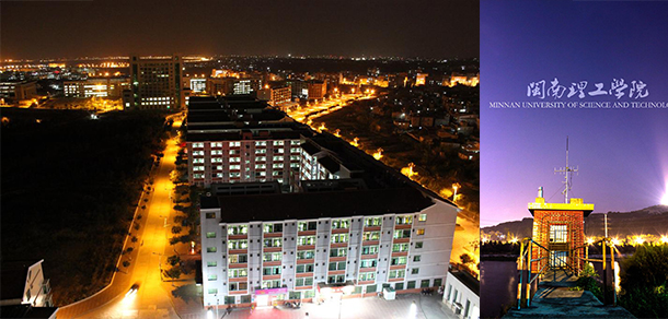 闽南理工学院 - 最美大学