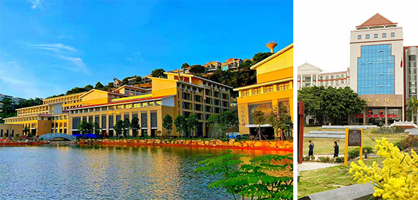 我的大學-大学志