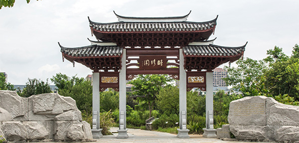 福建中医药大学 - 最美大学