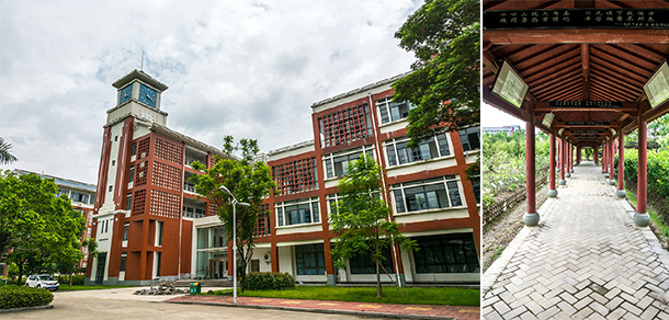 福建中医药大学 - 最美大学