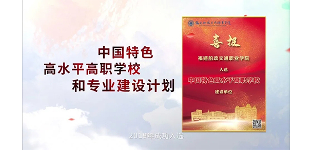 我的大學-大学志